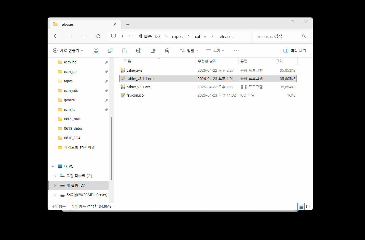 v3_hangul